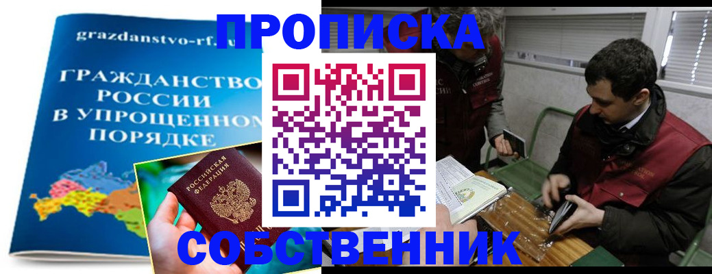 пропишу в квартире в Малоярославце