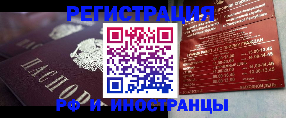 временная регистрация адрес в Малоярославце