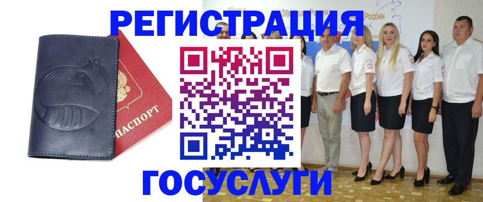 временная регистрация для всех в Малоярославце