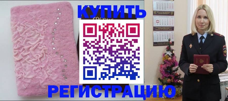 временная регистрация в квартире в Малоярославце